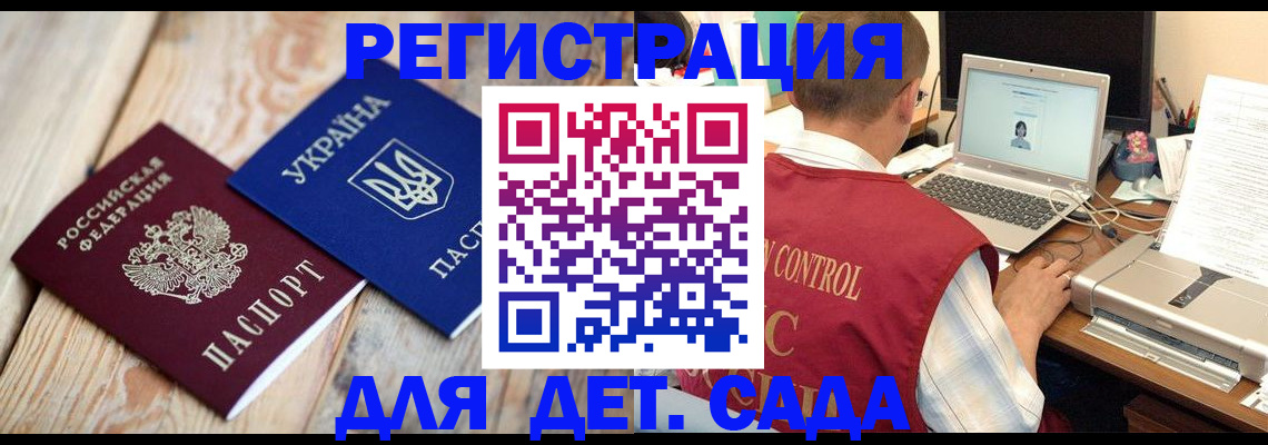 временная регистрация адрес в Гулькевичах